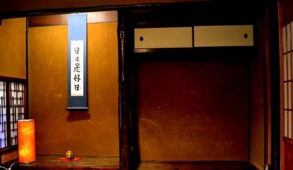 Kyoto Shirakawa Kiraku Inn Buitenkant foto